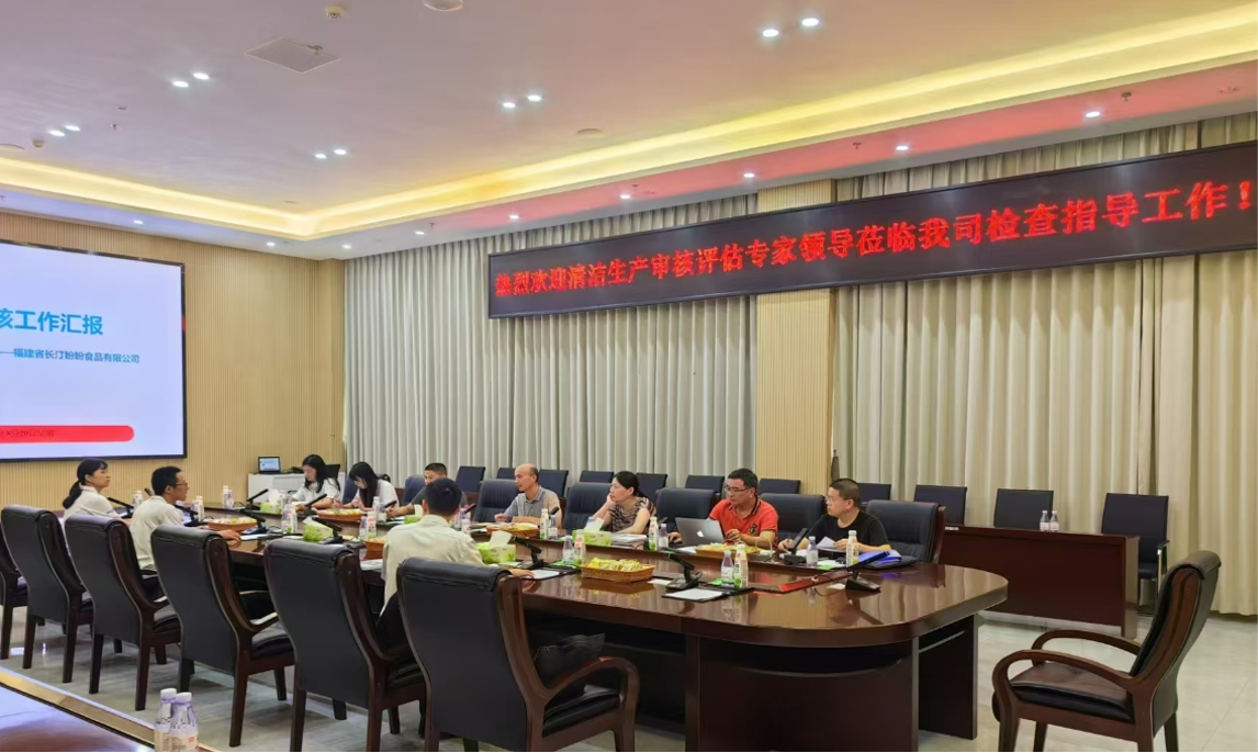 專家驛站活動(dòng)——業(yè)通咨詢助力盼盼食品清潔生產(chǎn)審核，共筑綠色發(fā)展未來(lái)